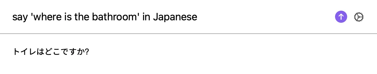 say 'where is the bathroom' in Japanese → トイレはどこですか?